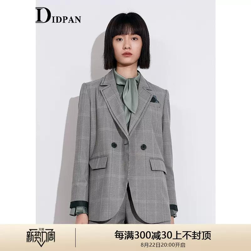 idpan女装-品牌旗舰店